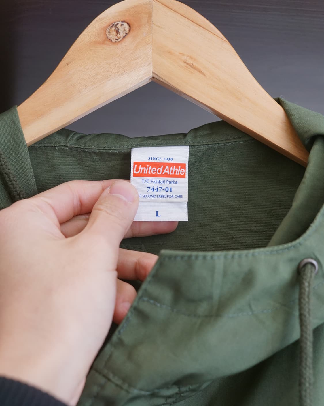 United Athlete 상품이미지7