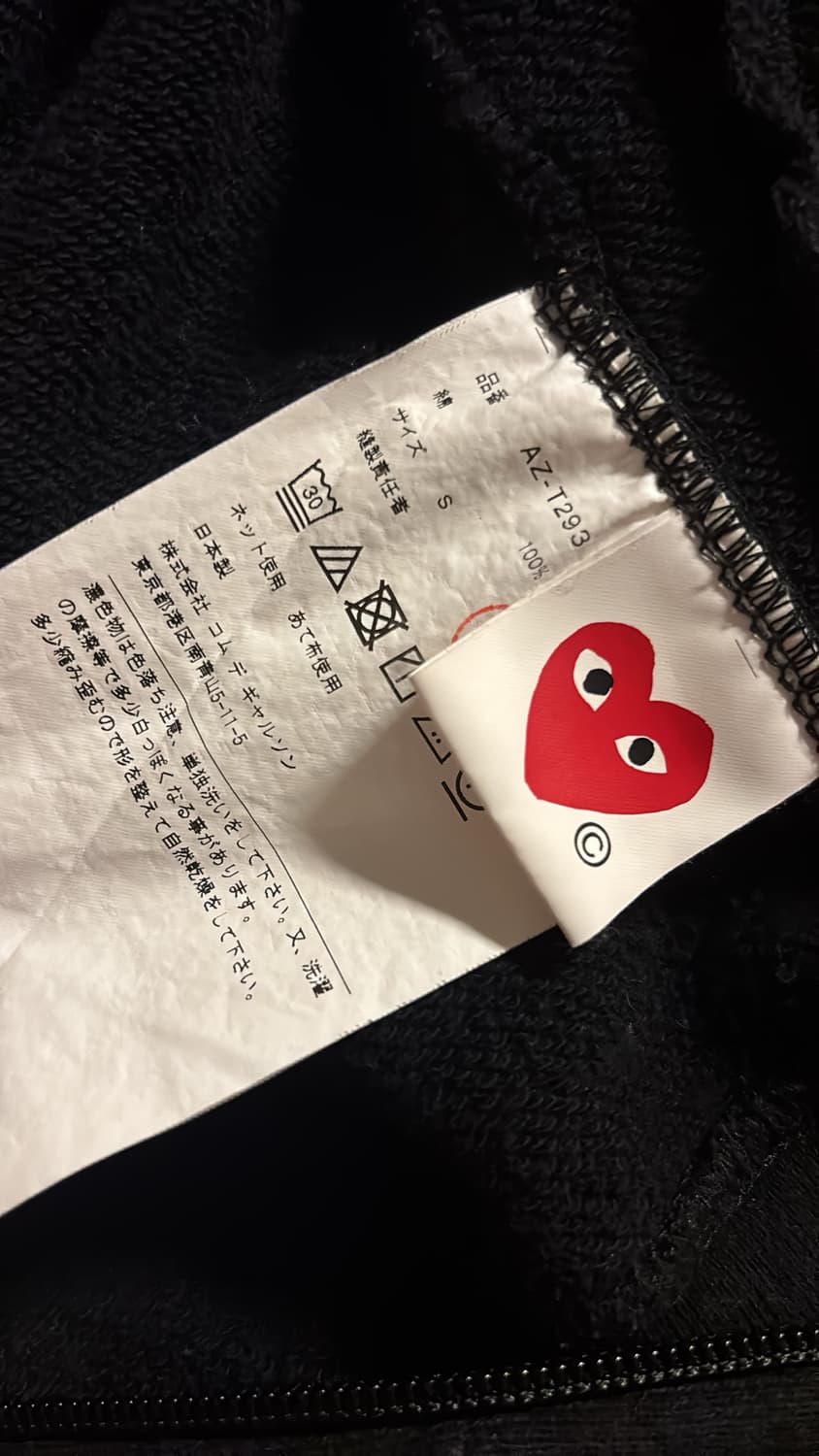 (W) 꼼데가르송 더블하트와펜 후드집업 s 상품이미지4