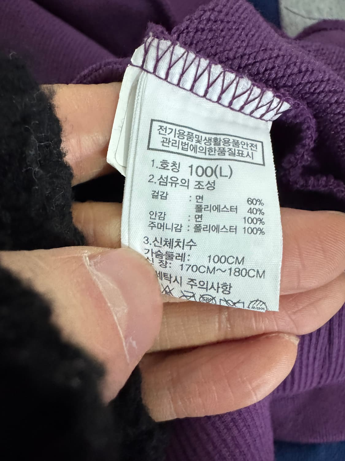 노스페이스 화이트라벨 컬러블록 카슨 후드티 L 상품이미지3