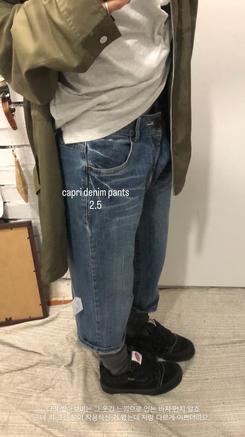 카프리 데님팬츠 상품이미지1