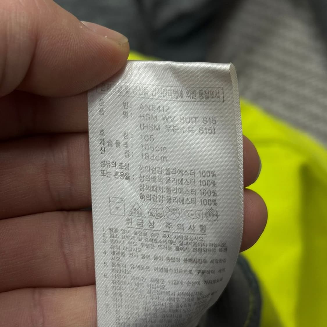 아디다스 삼선 트레이닝 집업 v2025 상품이미지7