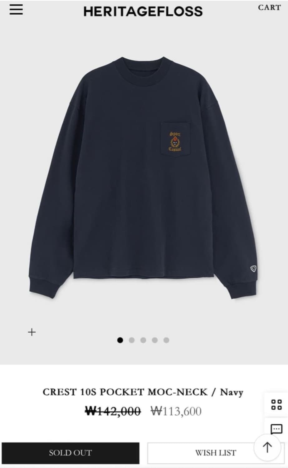 헤리티지플로스 롱슬리브 M 사이즈 새상품 상품이미지1
