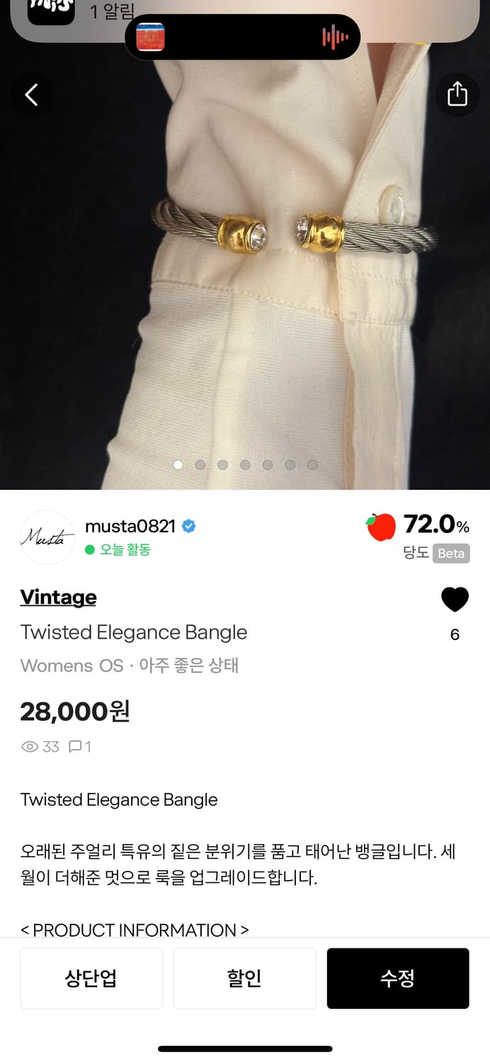 개인 상품이미지1