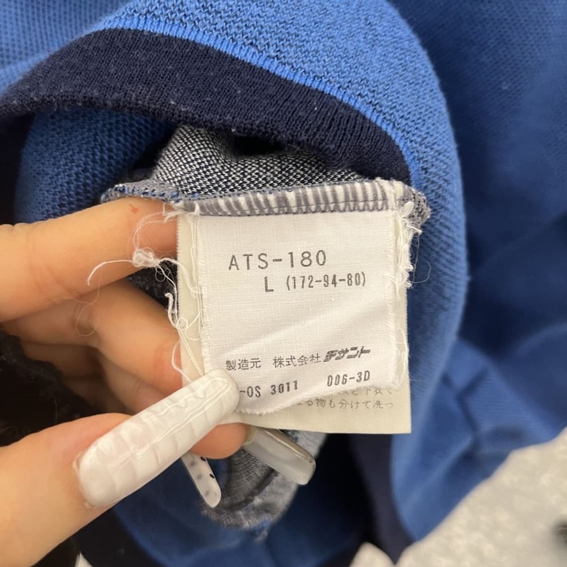 아디다스 서독 올드스쿨 레트로 블루 희귀 스웻 져지 집업 L C10817 상품이미지6