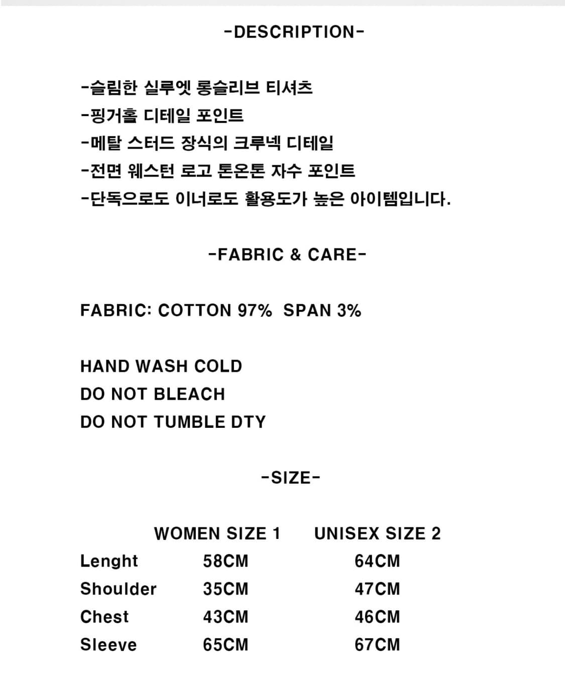 레킴 롱슬리브 s급 새상품 상품이미지3