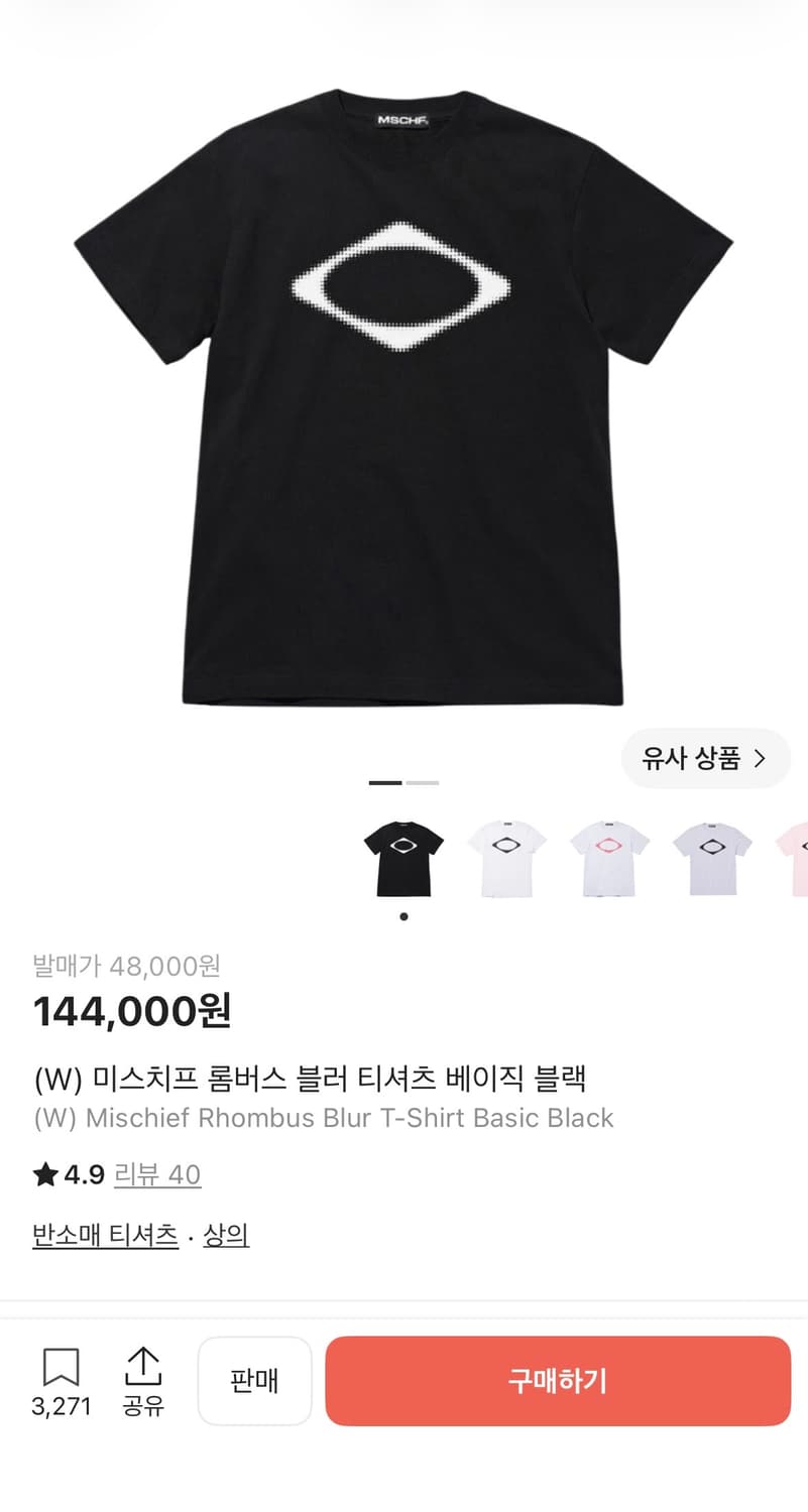 미스치프 롬버스 블러 반팔 상품이미지1