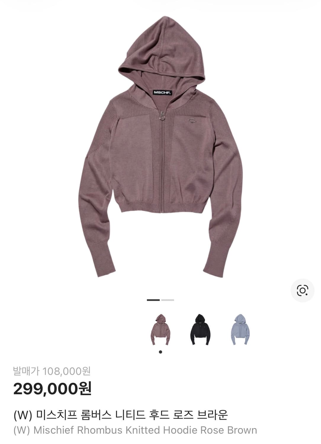 미스치프 롬버스 니티드 후디 로즈브라운 S 상품이미지1