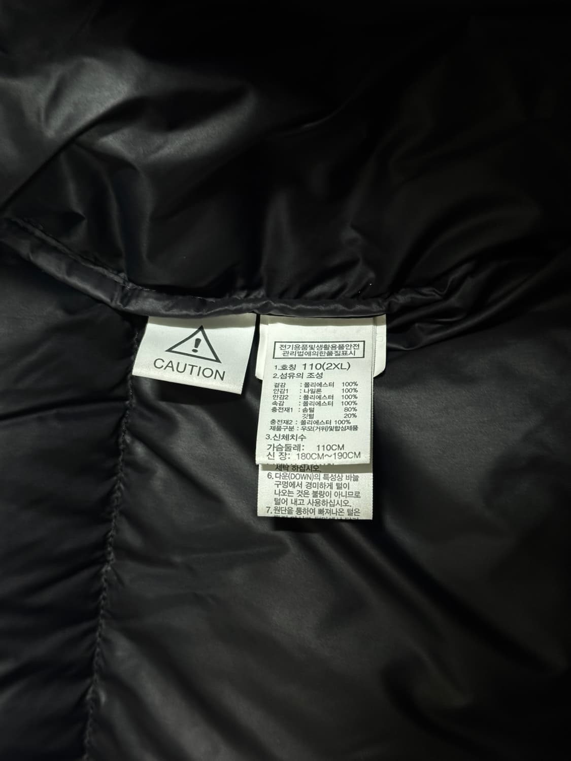 [XXL] 노스페이스 화이트 라벨 반다나 눕시 패딩 블랙 상품이미지3