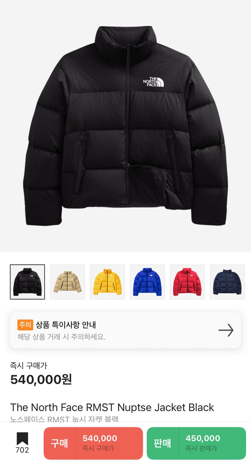 [M] 노스페이스 RMST 눕시 블랙 상품이미지2