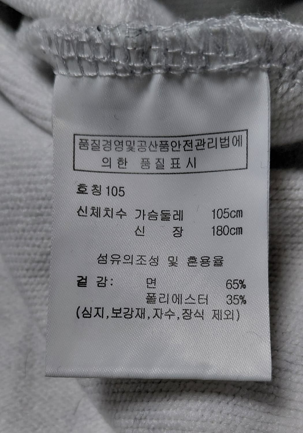 [L/105/무료배송] 장 미쉘 바스키아 x 프랭크스톤 콜라보 후드티 상품이미지5