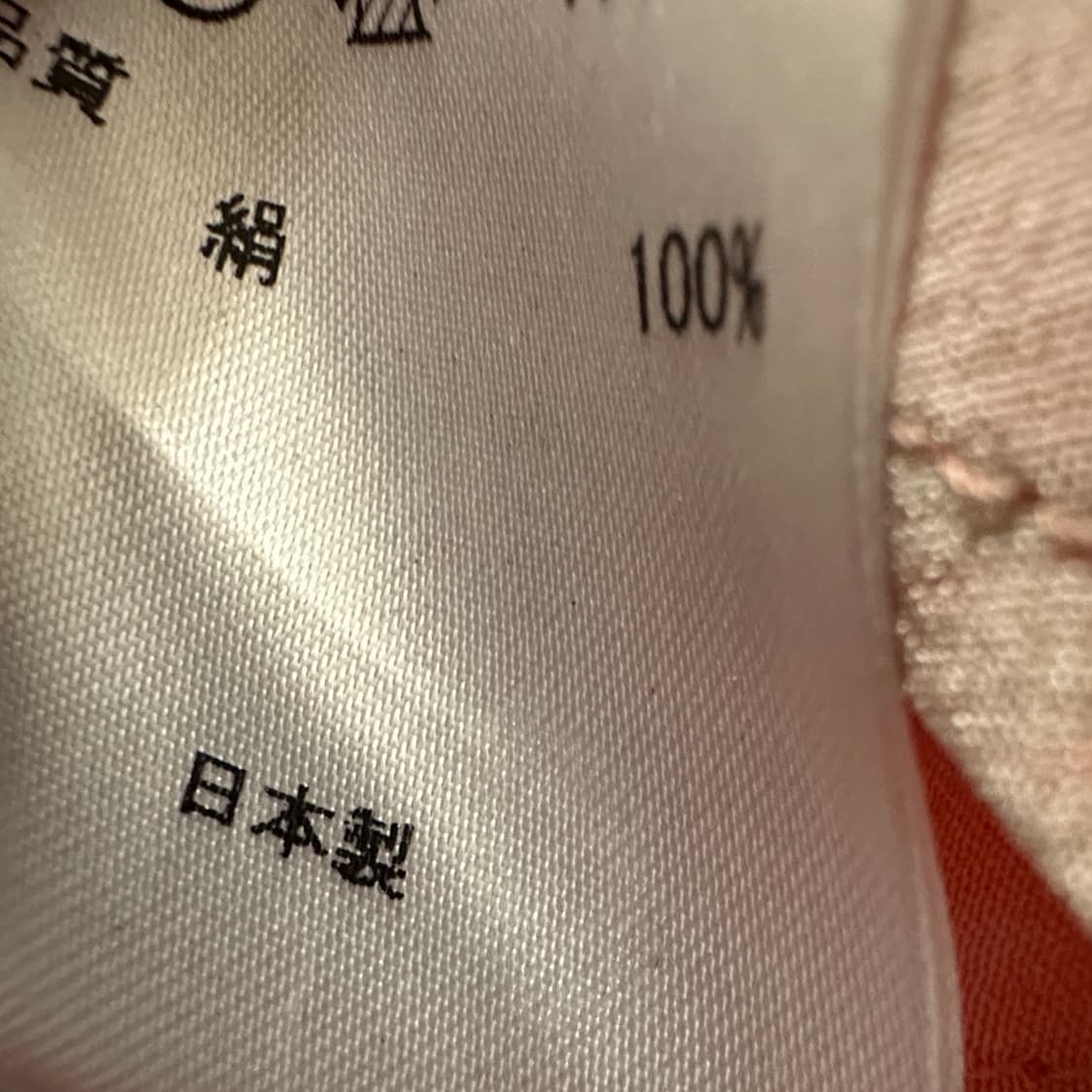PAUL SMITH japan made silk sleeveless 상품이미지7