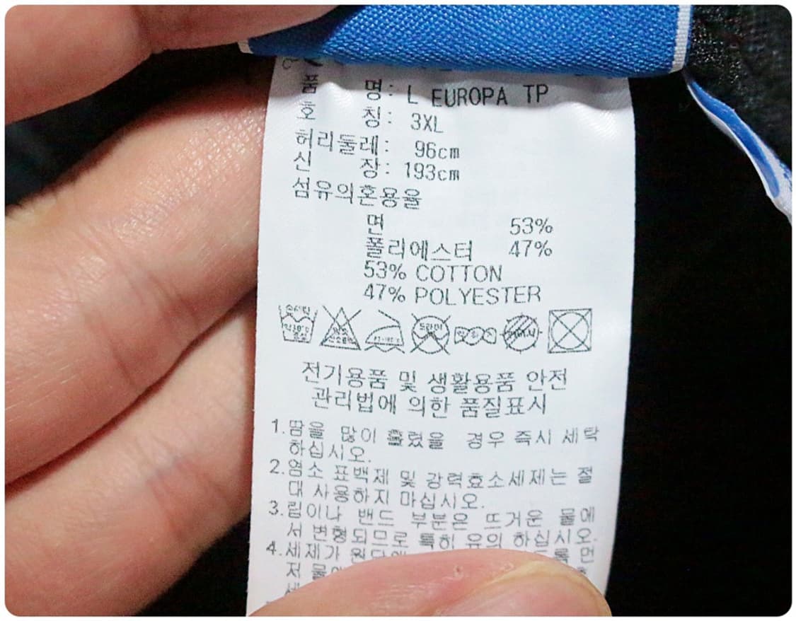 아디다스 L 유로파 트랙 팬츠 3XL 상품이미지8