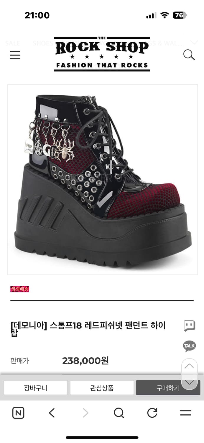 데모니아 스톰프18 플랫폼 부츠 상품이미지2