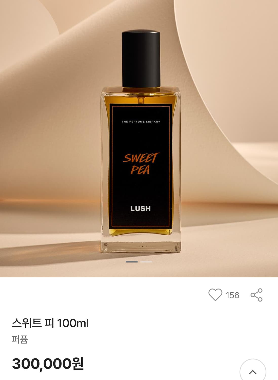 러쉬 향수 스위트피 상품이미지1