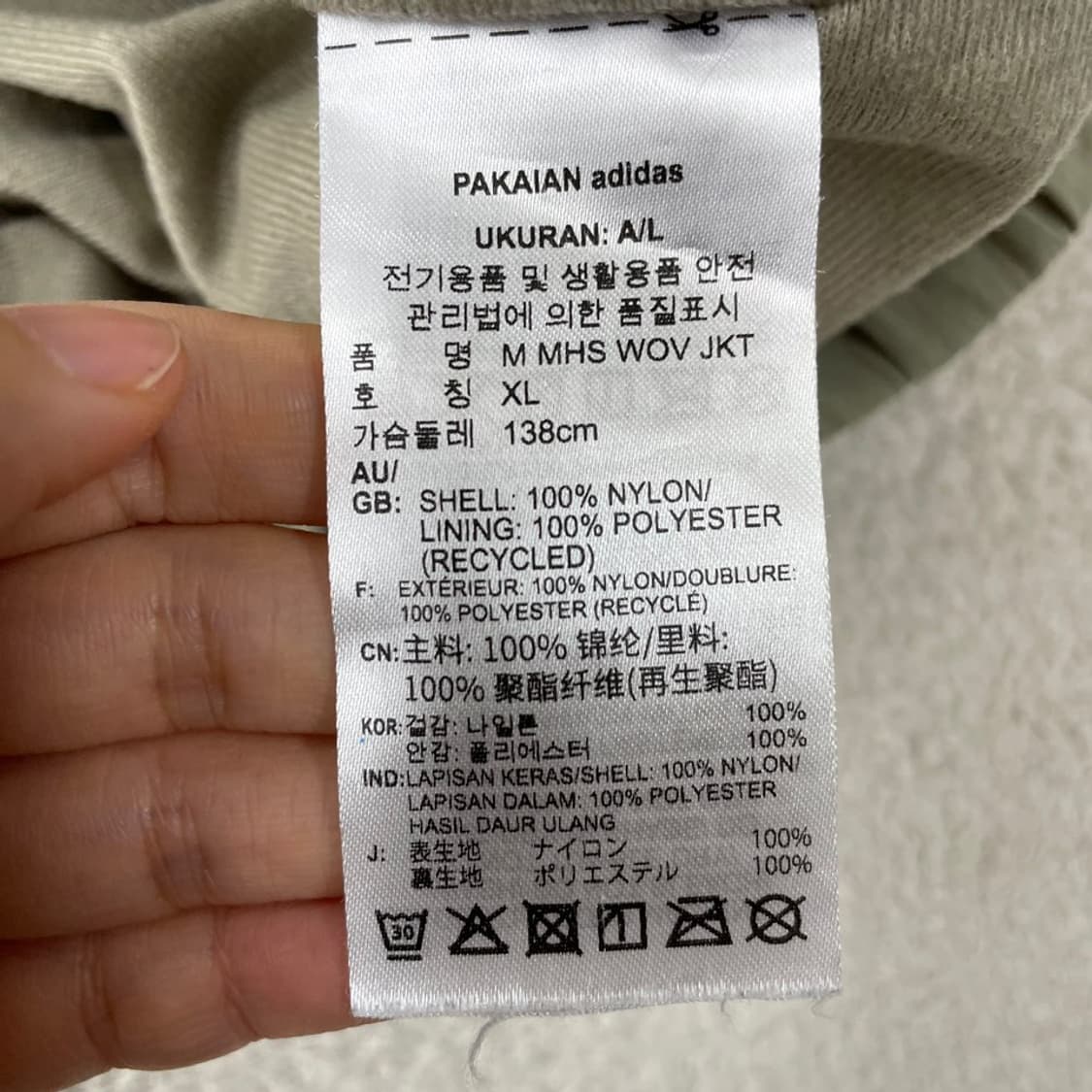 XL 아디다스 우븐 바람막이 자켓 105 상품이미지6