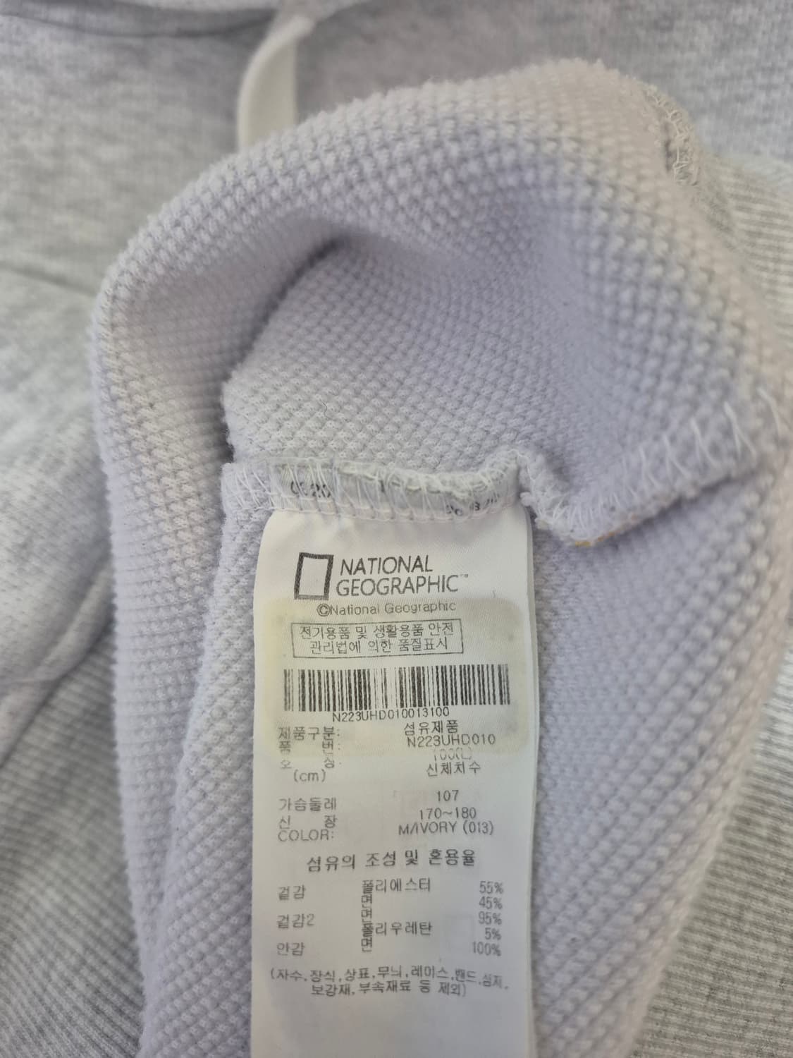 내셔널지오그래픽 약기모 후드티 상품이미지6