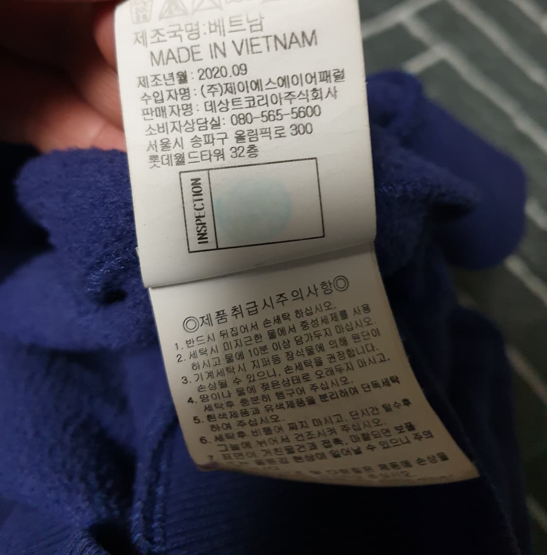 르꼬끄 스탠다드 자수로고 기모맨투맨 퍼플 (XL) 상품이미지5