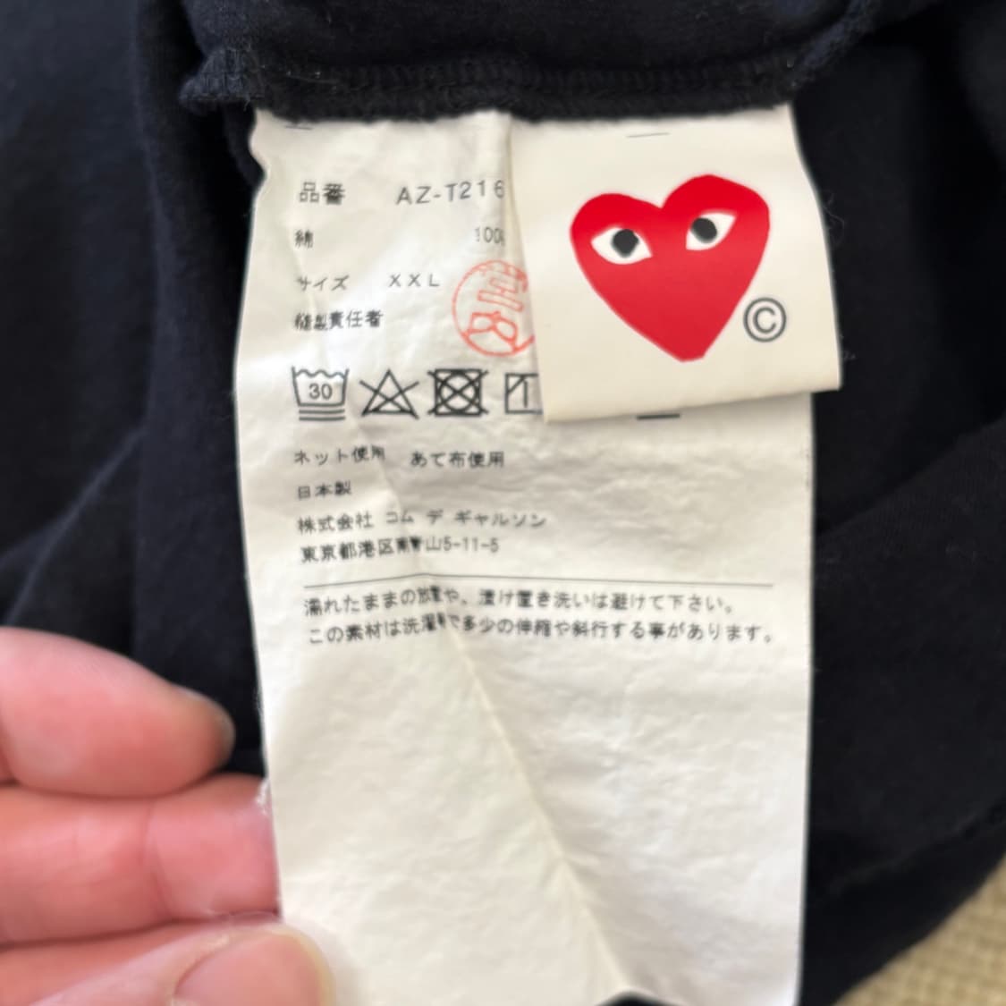 XXL 꼼데가르송 골드하트와펜 블랙 반팔 티셔츠 상품이미지5