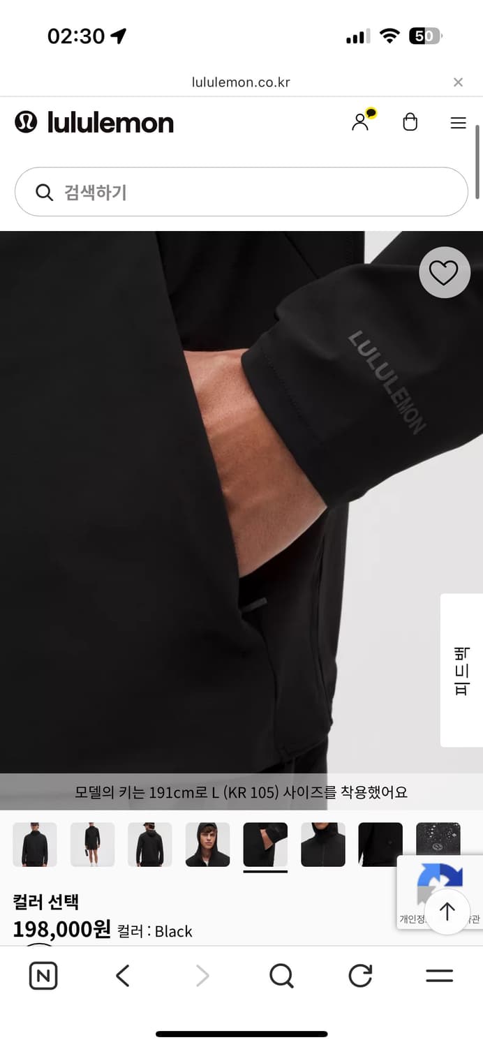 룰루레몬 페이스브레이커 자켓 상품이미지2