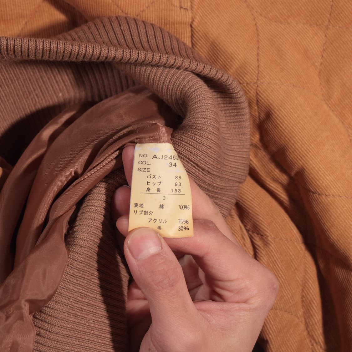 일본빈티지 코듀로이 퀄팅 자켓 상품이미지4