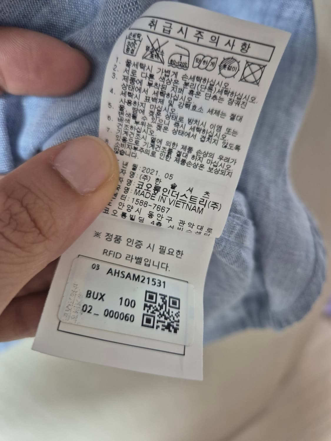 헨리코튼 린넨 남방 린넨100프로 셔츠 100 상품이미지5
