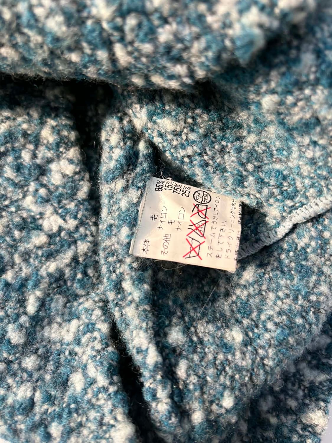 [M] 마크제이콥스 70s 니트 가디건 상품이미지6