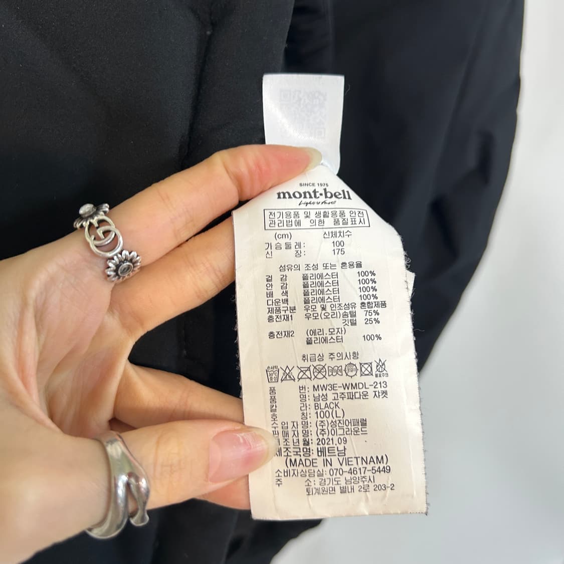 몽벨 남성 경량패딩 덕다운 100 상품이미지4