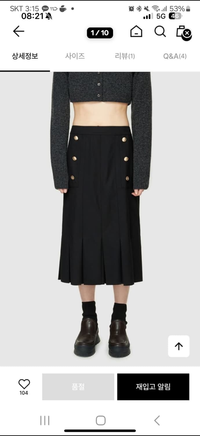 로우클래식 플리스 스커트 상품이미지1