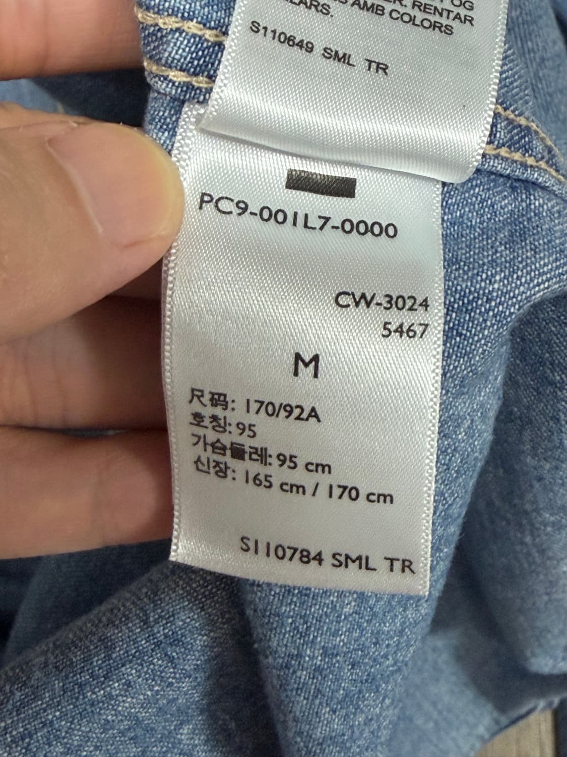 Lvc 데님 웨스턴 셔츠 상품이미지4