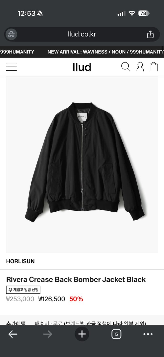 홀리선 Rivera Crease Back Bomber Jacket(M) 상품이미지1