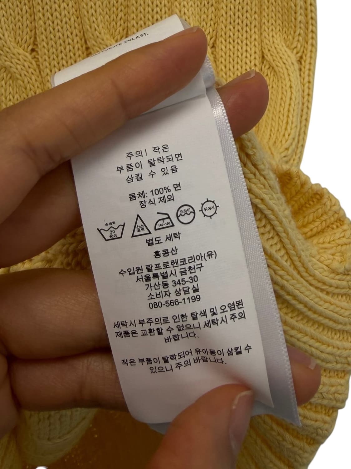 폴로 피마코튼 꽈배기 니트 반팔 버터옐로우 (여성S) 상품이미지9