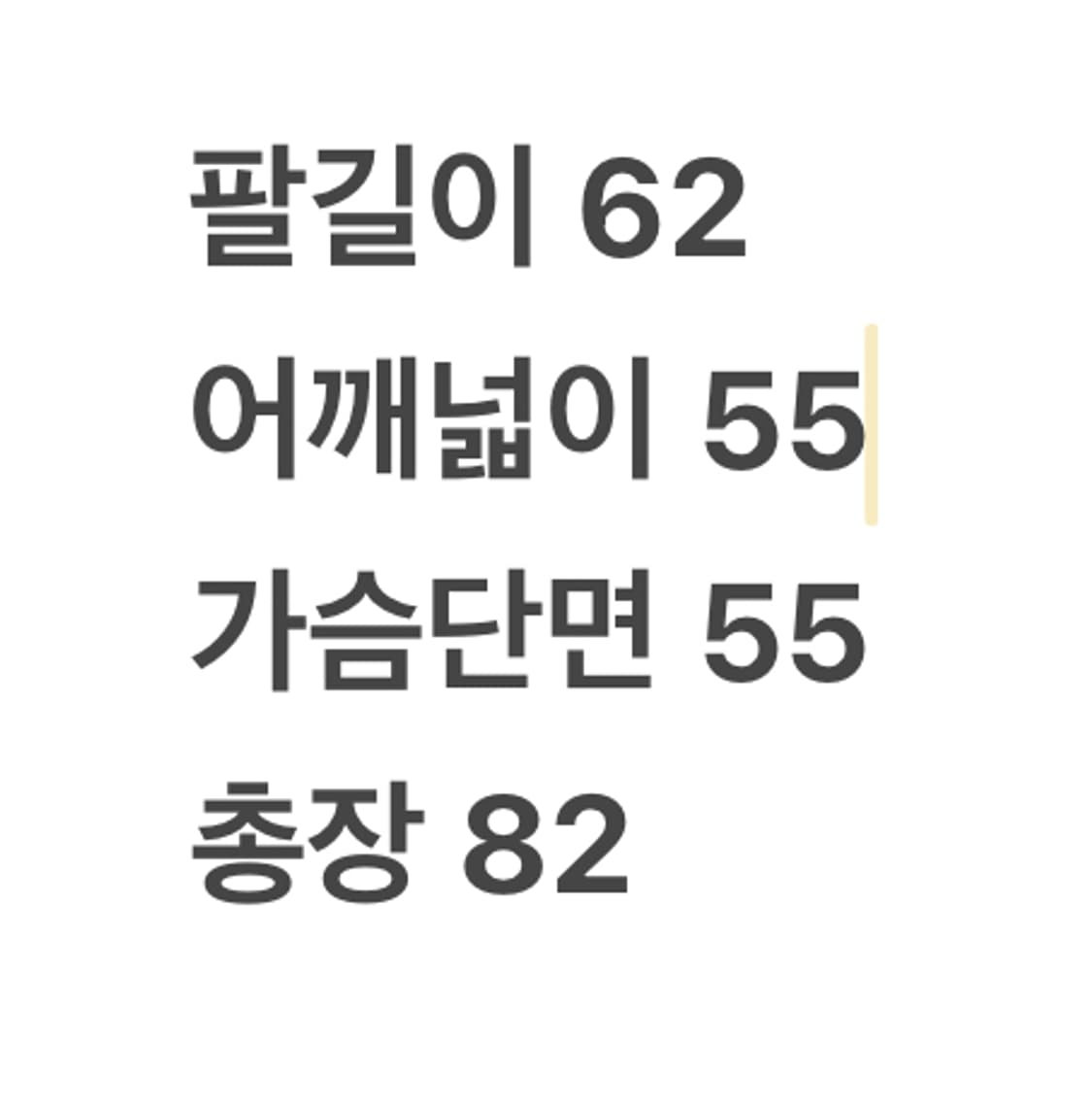 [정품] CAMEL 카멜 투포켓 셔츠 남방 상품이미지6