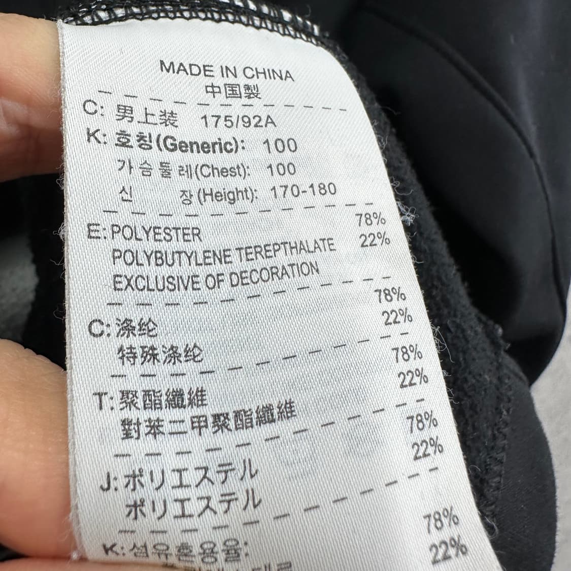 100 나이키 남자 트레이닝 집업 자켓 상품이미지4