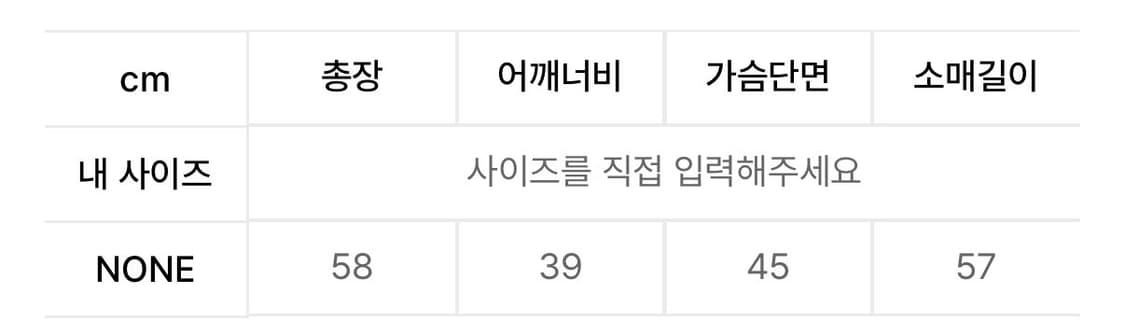 사로스 슬리브리스 상품이미지2