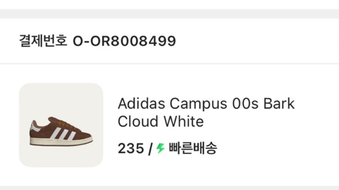 아디다스 캠퍼스 상품이미지2