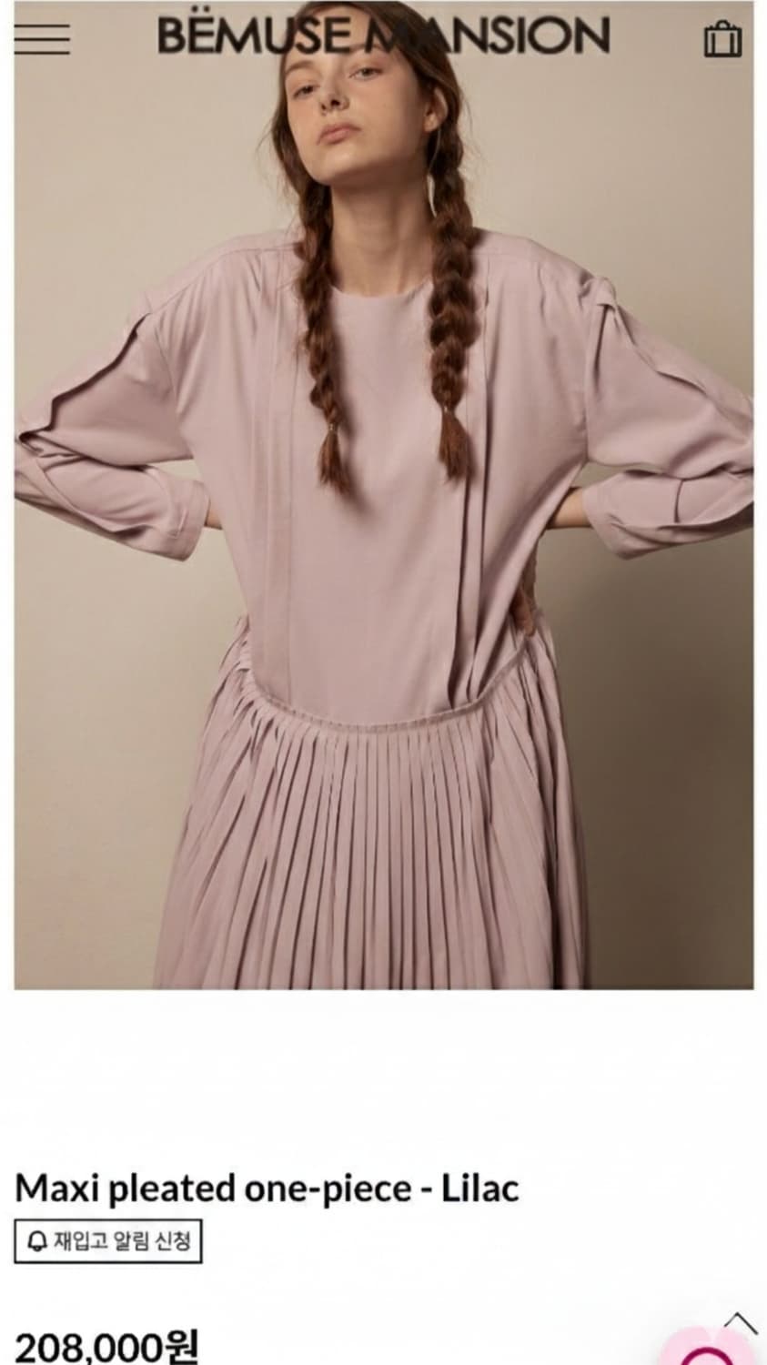 비뮤즈맨션 플리츠 롱원피스 44~55사이즈 상품이미지3