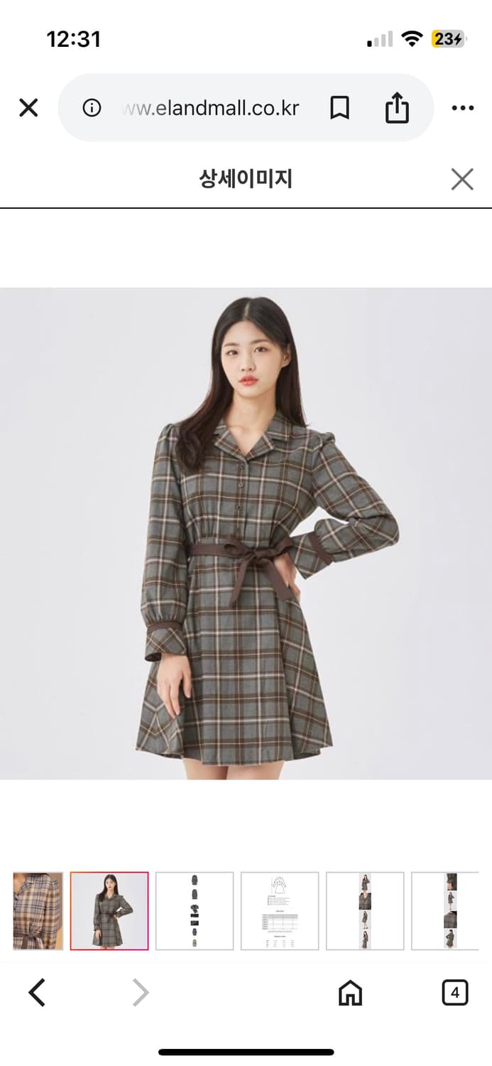 미쏘 원피스 상품이미지2