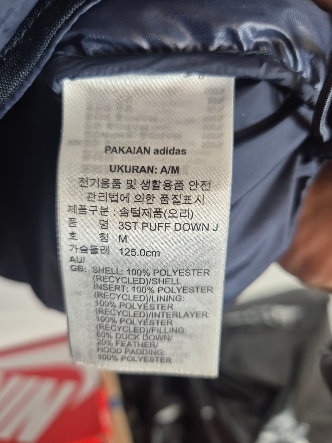 95 )아디다스 덕다운 후드 패딩 점퍼 네이비 상품이미지6