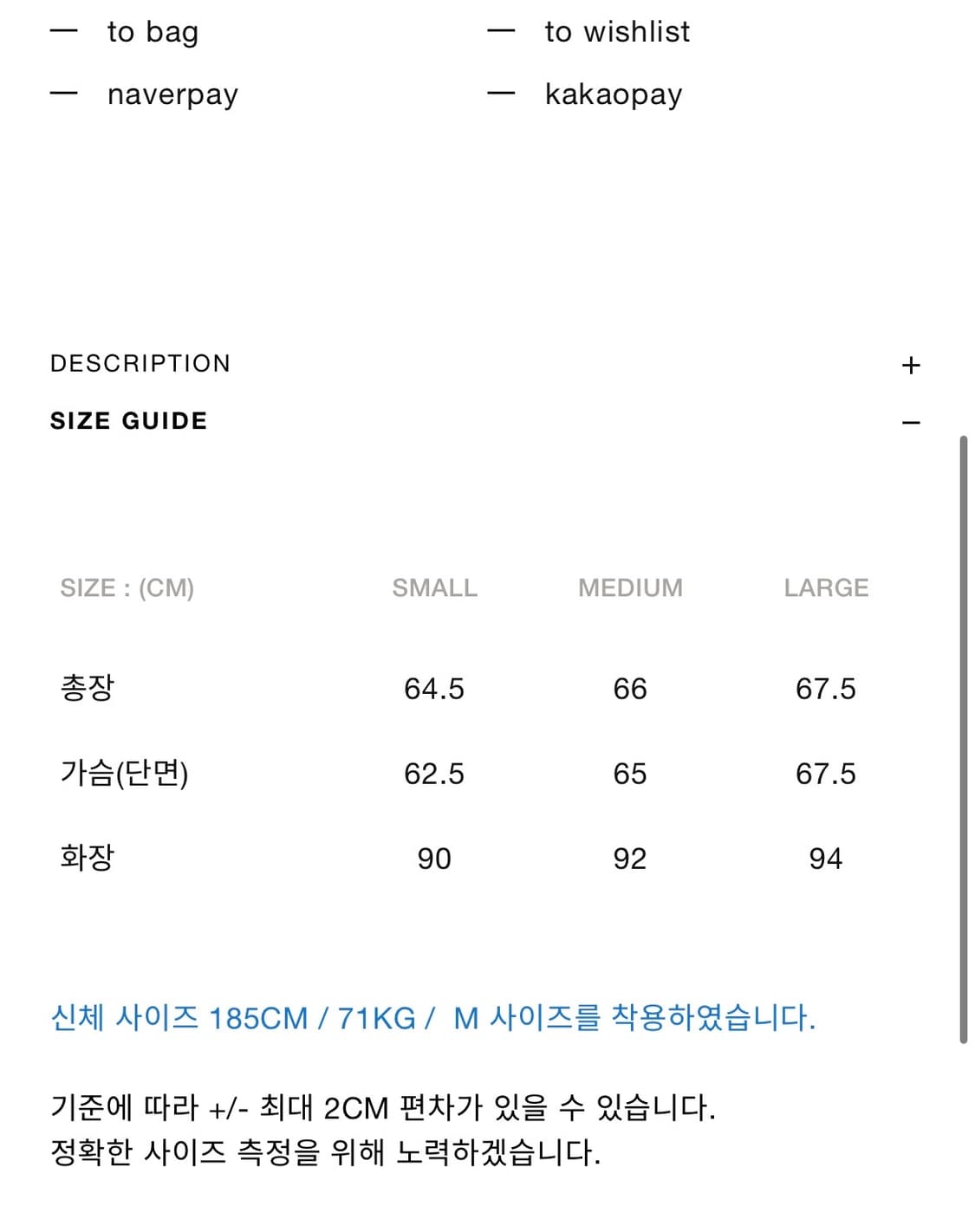 언어펙티드 하프 집업 (L) 상품이미지4