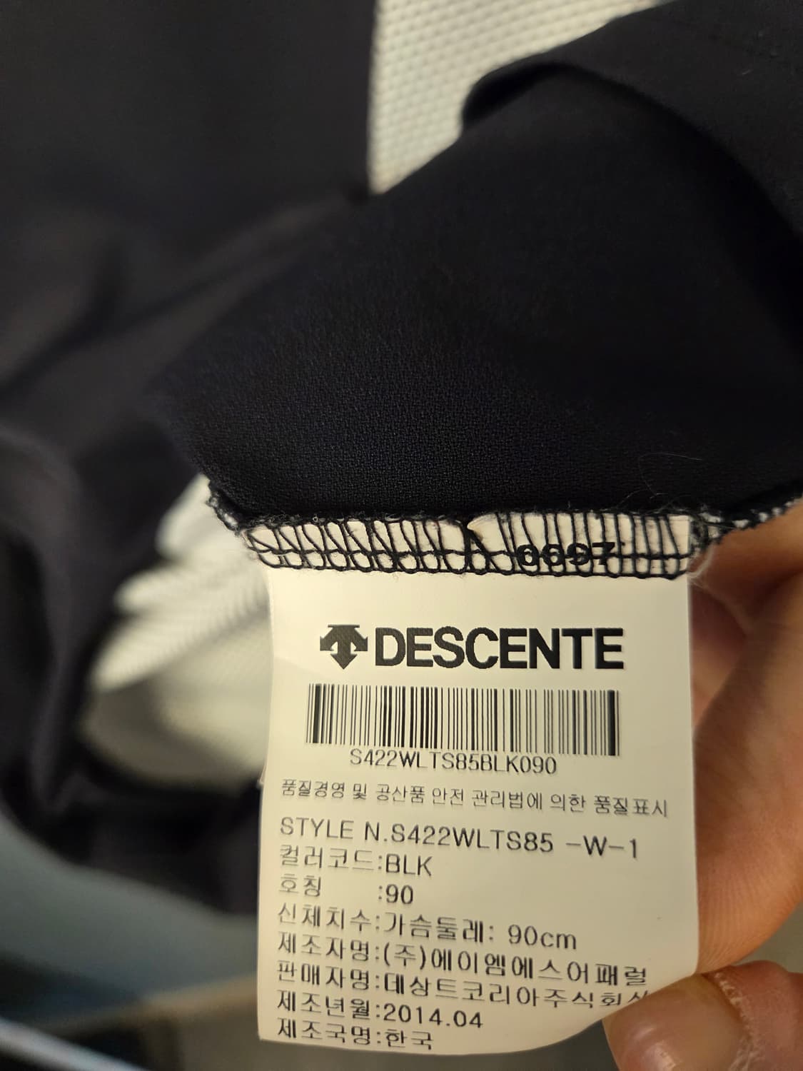 데상트 기능성반팔 상품이미지8