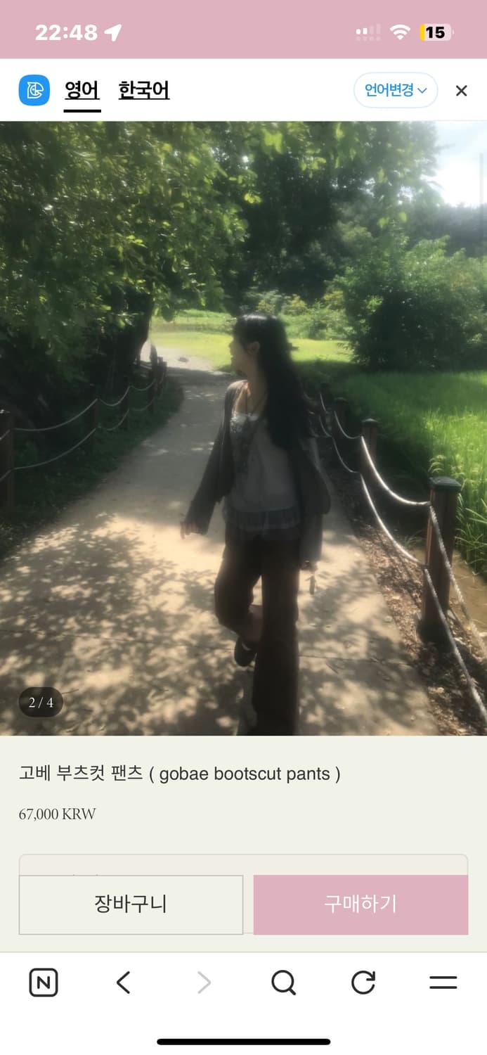 seezul mori set 상품이미지3