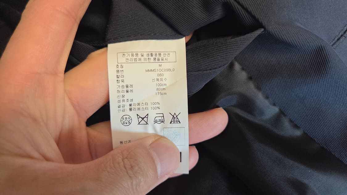 클럽 모나코 더블 레이어 벨티드 맥코트 상품이미지8