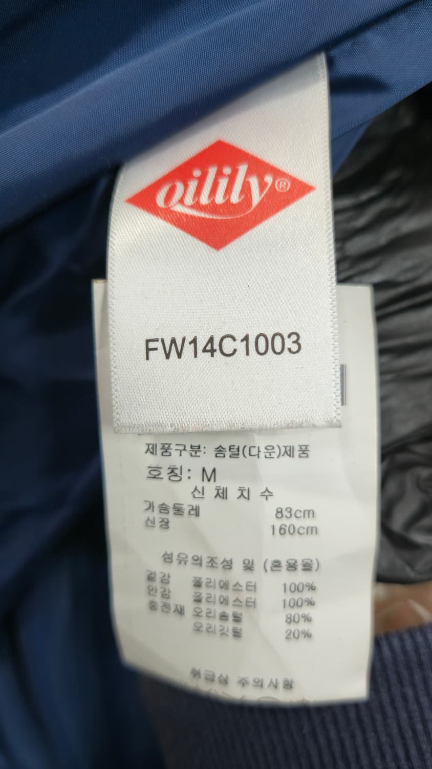 오일릴리 정품 M- 플라워 퀼팅 패딩 상품이미지6