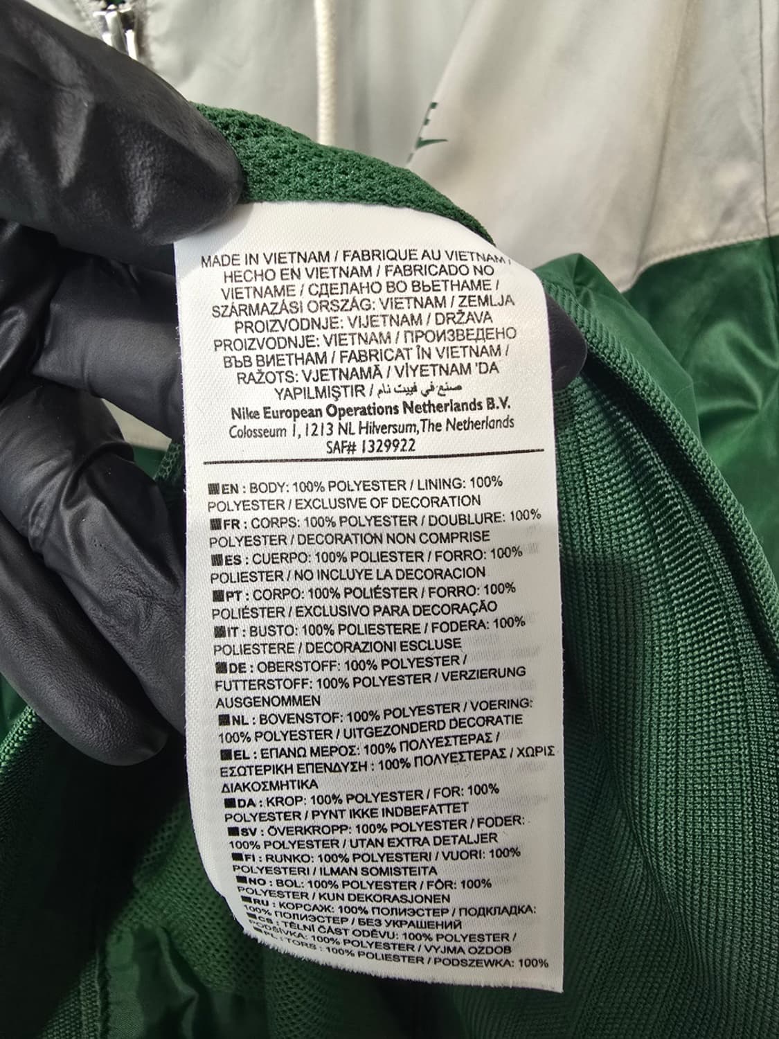 나이키 윈드러너 바람막이 자켓 XL 상품이미지4