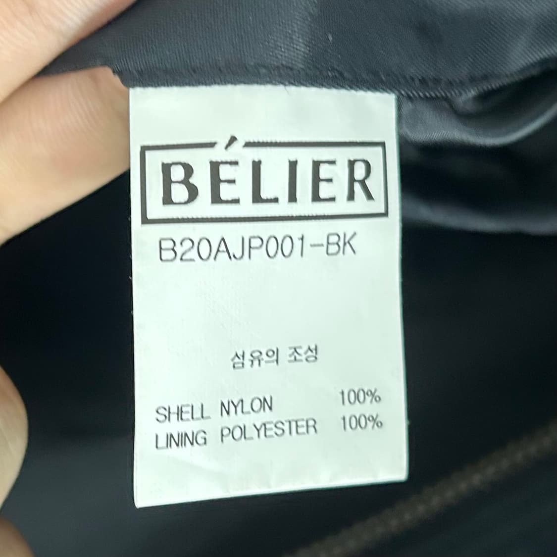 Belier 벨리에 봄버 자켓 상품이미지8