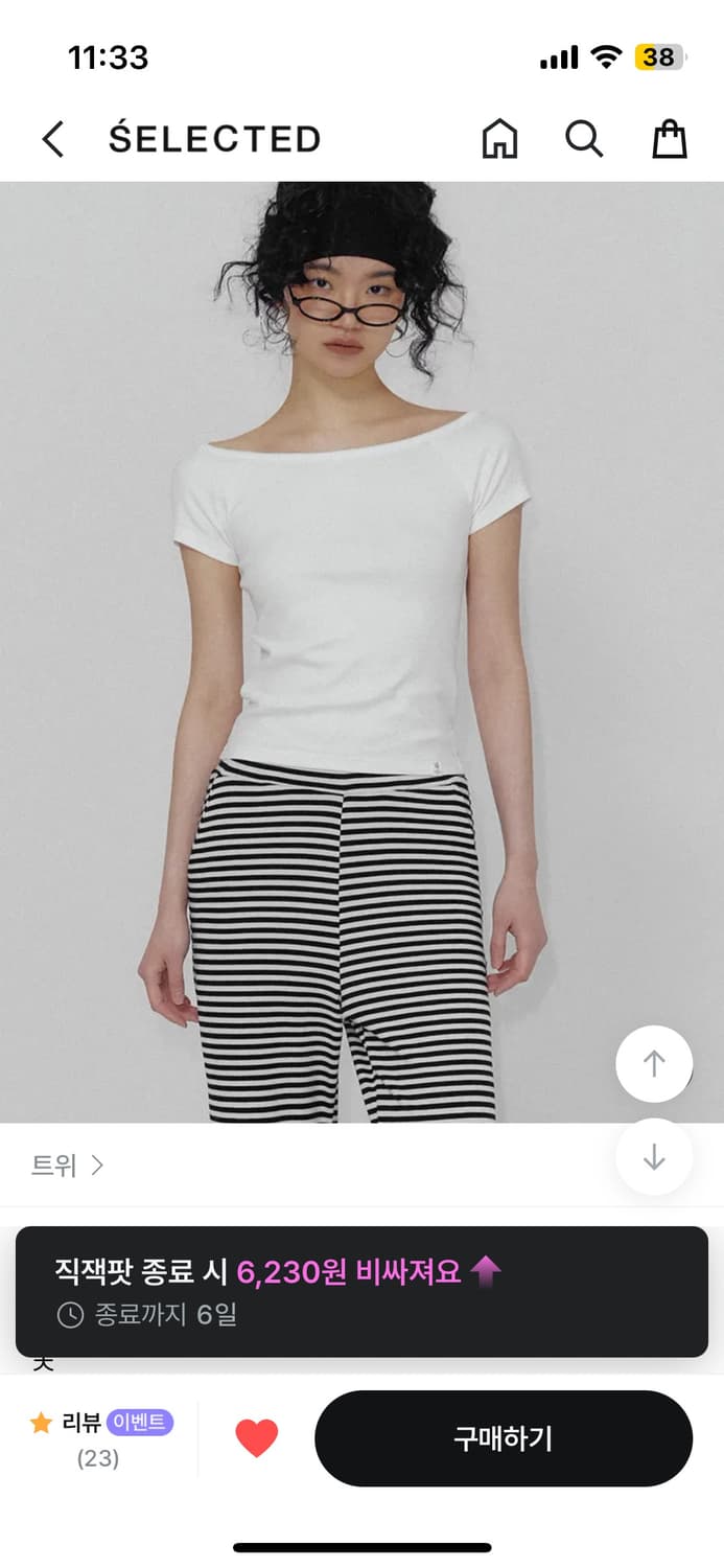 트위 벨보 베이직 오프숄더 반팔 티셔츠 화이트 M 상품이미지2