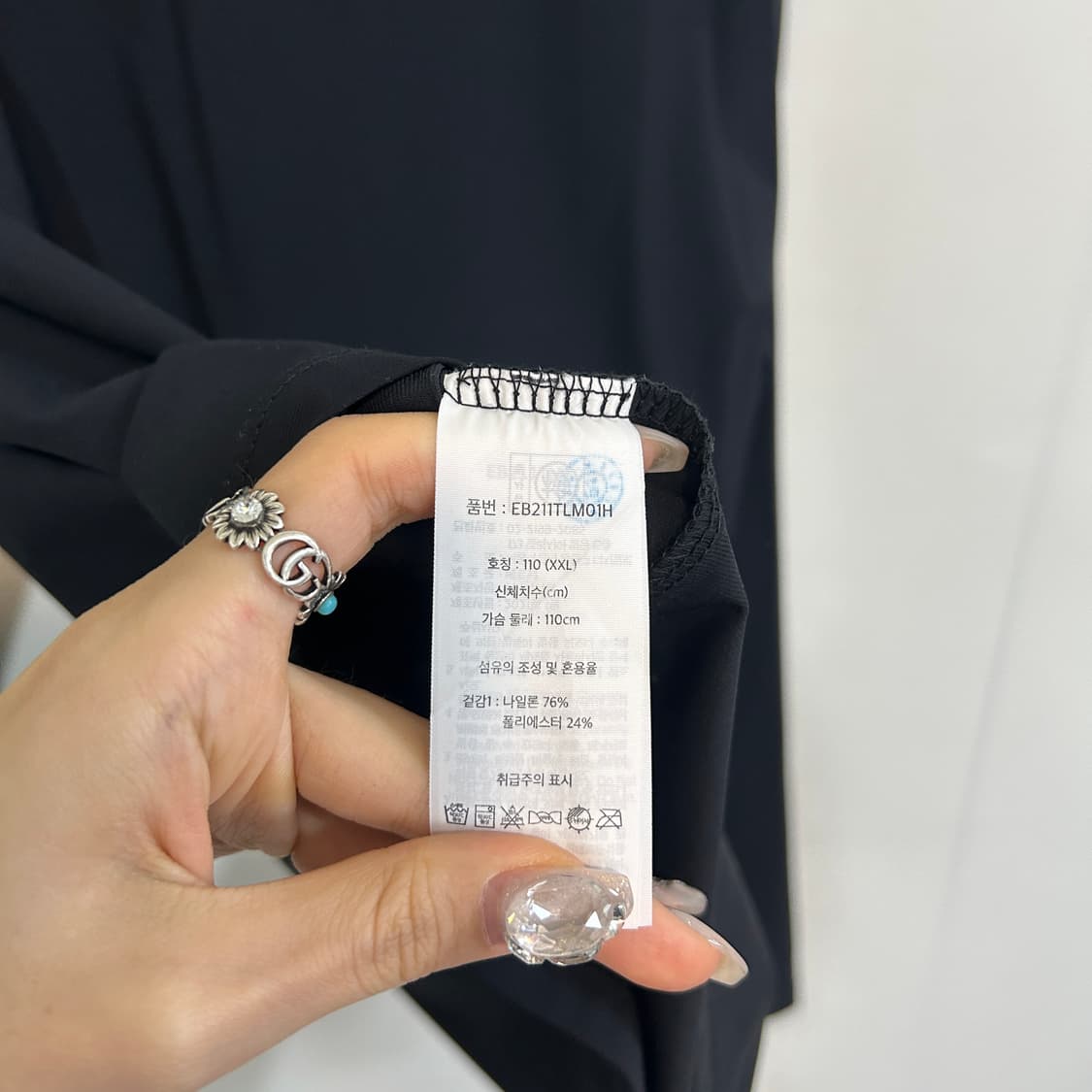 에디바우어 남성 티셔츠 2XL 상품이미지4