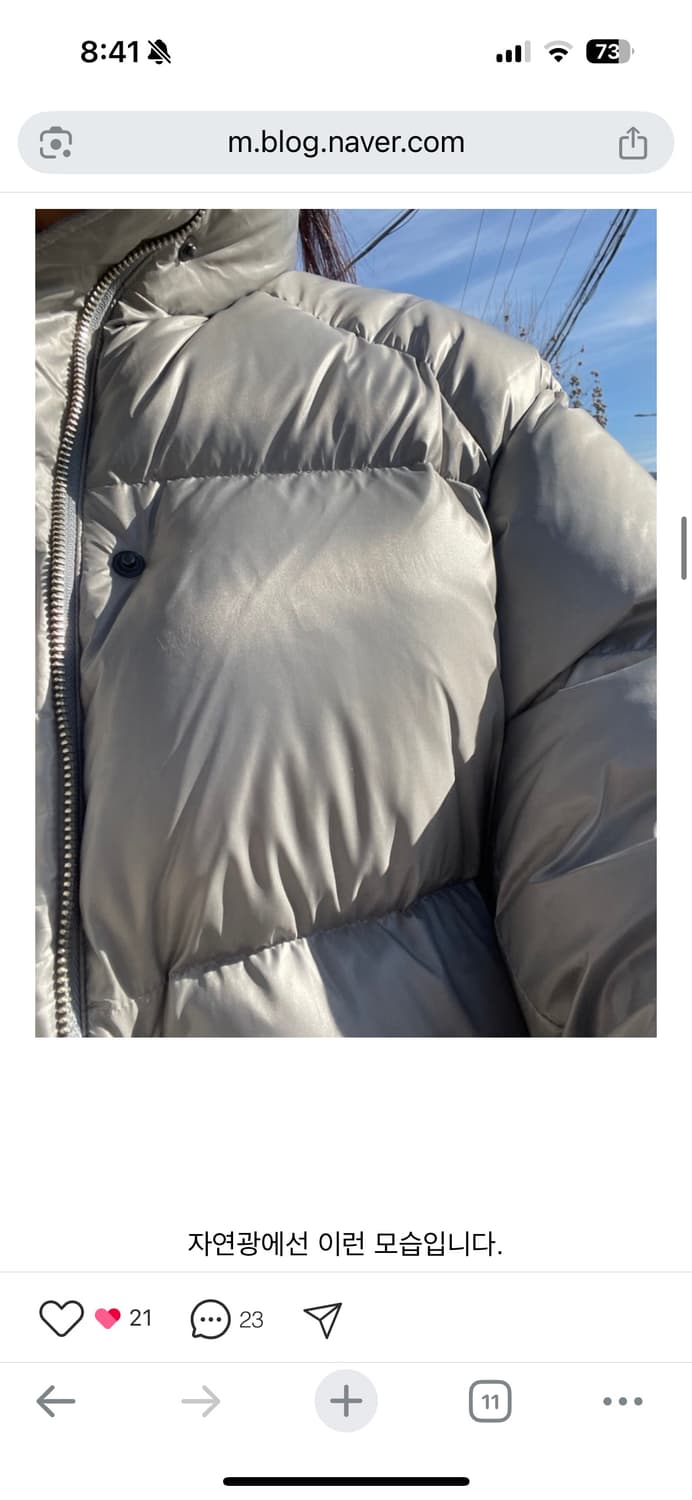 YOUTH 유스 크롭 푸퍼 다운 패딩 M 상품이미지3