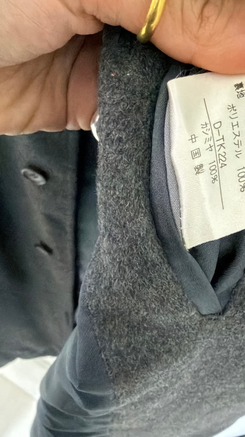 차콜 캐시미어100코트 100-105사이즈  상품이미지5