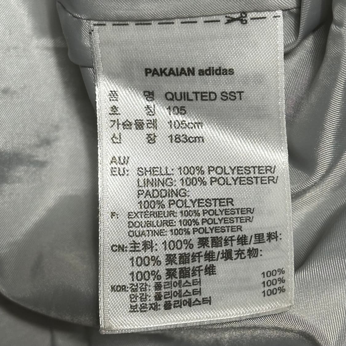 105 아디다스 SST 퀄팅 자켓 상품이미지5